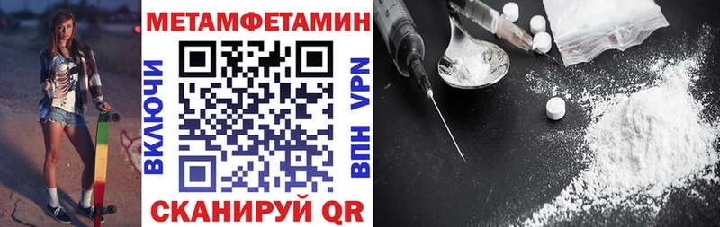 маркетплейс Telegram  omg зеркало  Плёс  где купить   Амфетамин 98% 