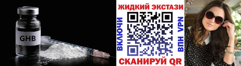 Бутират BDO 33% купить цена Плёс