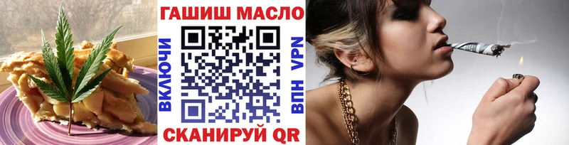 Печенье с ТГК марихуана  hydra ссылка  Плёс 