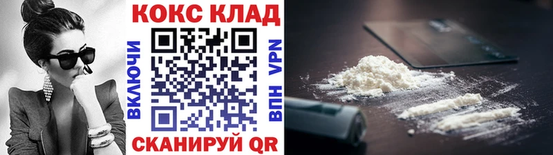 COCAIN Боливия  наркотики  omg как войти  Плёс 