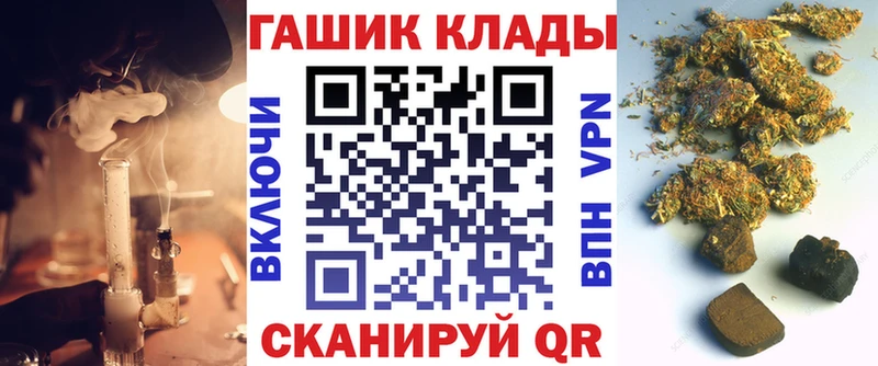 Гашиш Cannabis  наркошоп  OMG как зайти  Плёс 