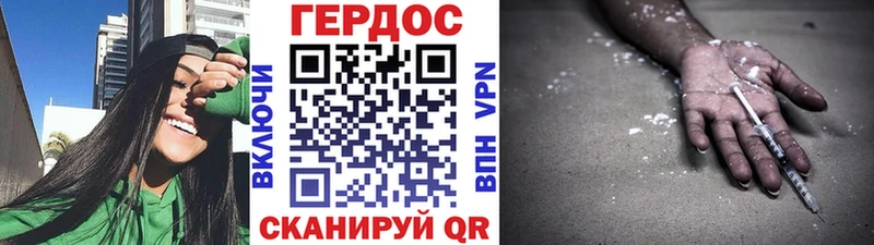 ГЕРОИН Афган Плёс