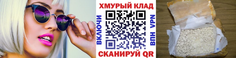 Героин Heroin  Плёс 