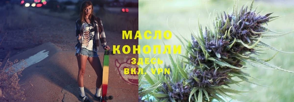соль курить ск Вязники