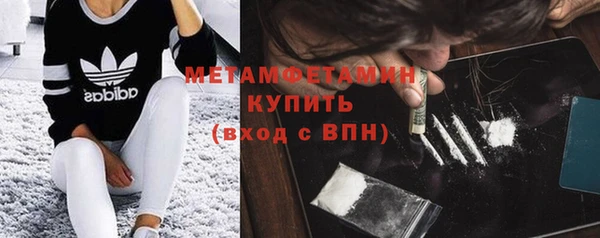 мефедрон VHQ Ступино