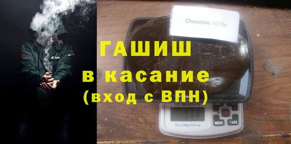 мефедрон VHQ Ступино