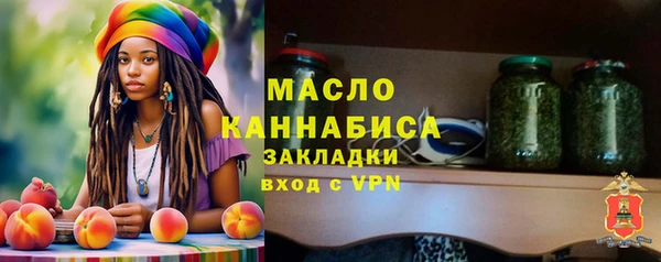 стафф Вязьма