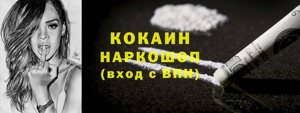 стафф Вязьма