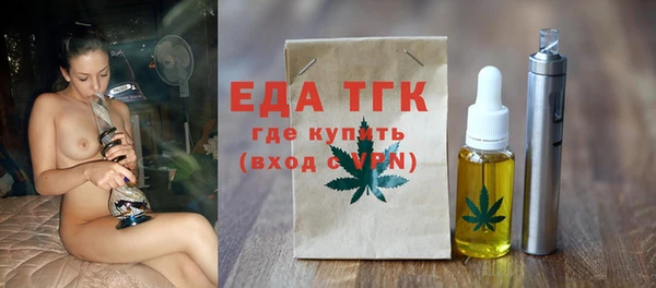 соль курить ск Вязники