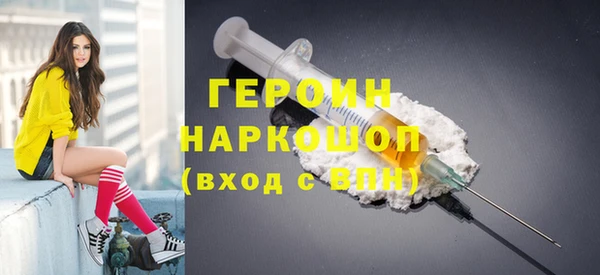 мефедрон VHQ Ступино