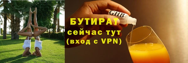 стафф Вязьма
