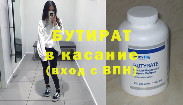 соль курить ск Вязники