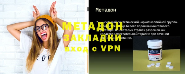мет Струнино