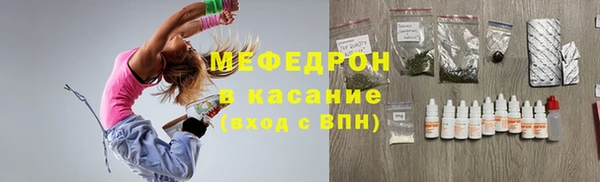 стафф Вязьма