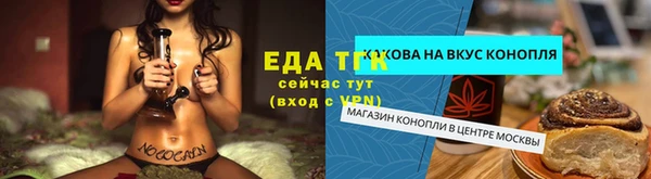 соль курить ск Вязники