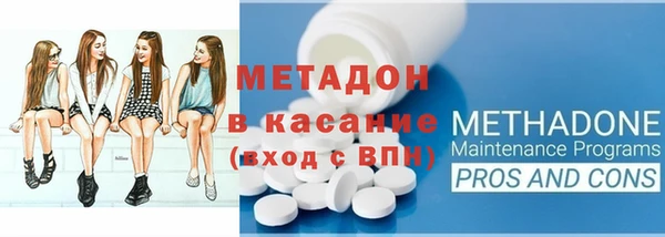 стафф Вязьма