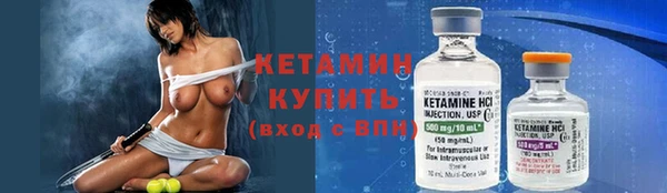 соль курить ск Вязники