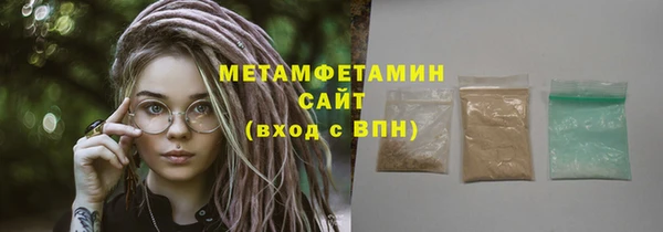 шишки Вяземский