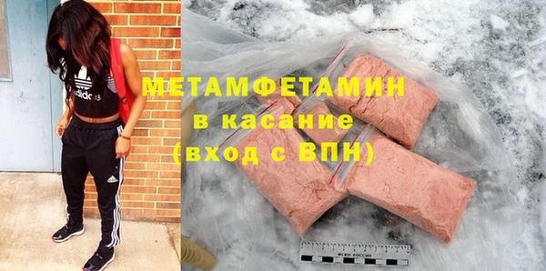 соль курить ск Вязники