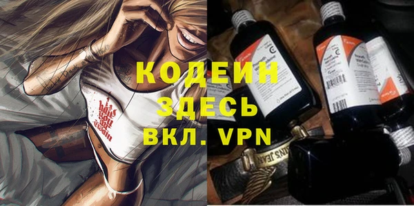 стафф Вязьма