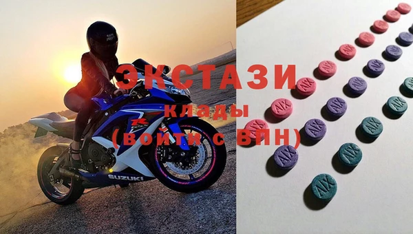 соль курить ск Вязники