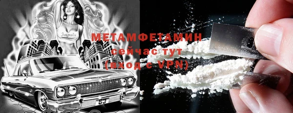 мефедрон VHQ Ступино