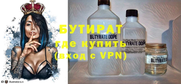 соль курить ск Вязники