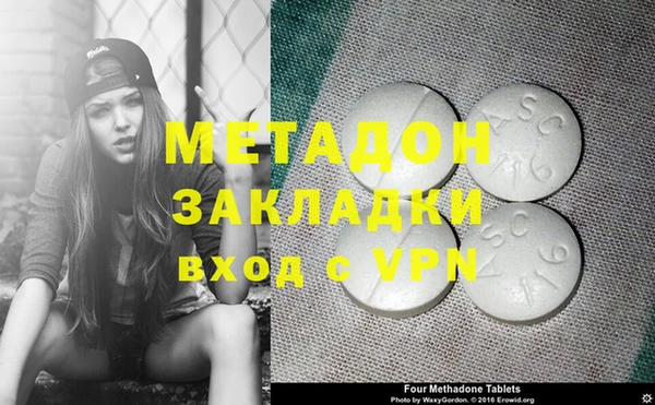 стафф Вязьма