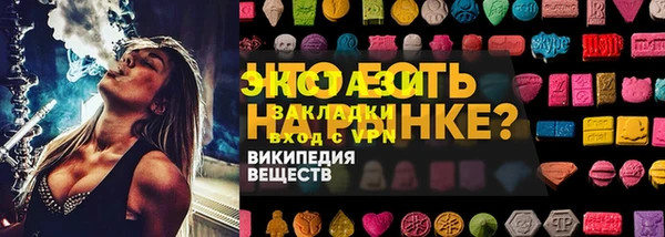 шишки Вяземский