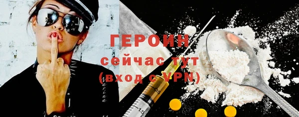 шишки Вяземский