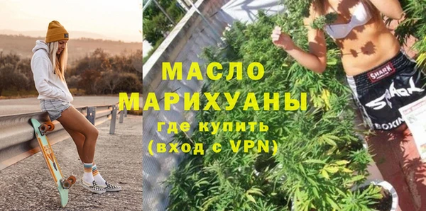 мет Струнино