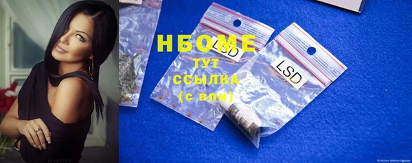 мет Струнино