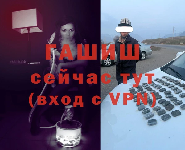 мефедрон VHQ Ступино