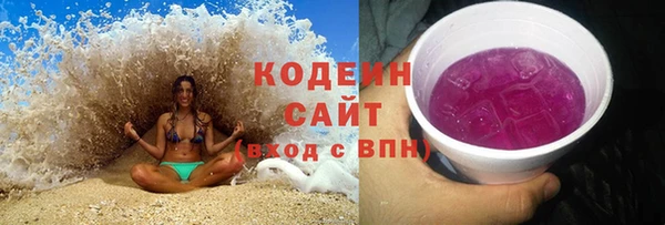 соль курить ск Вязники