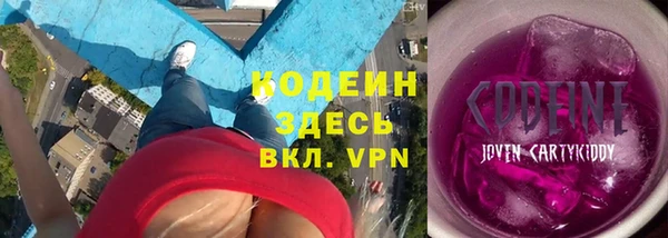 стафф Вязьма