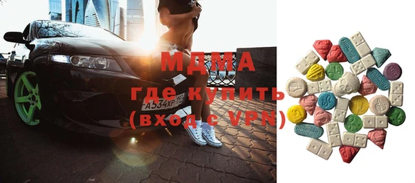 стафф Вязьма