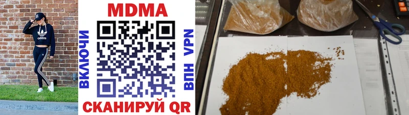 MDMA VHQ  Плёс 