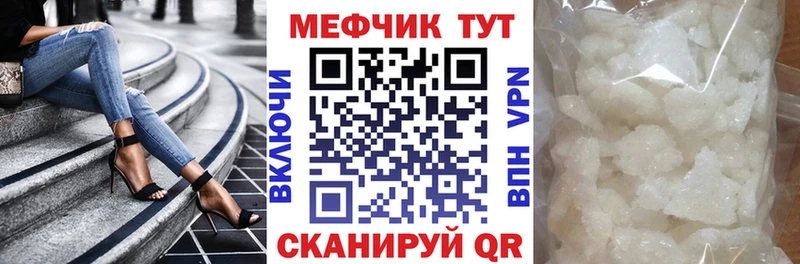 МЯУ-МЯУ VHQ  Плёс 