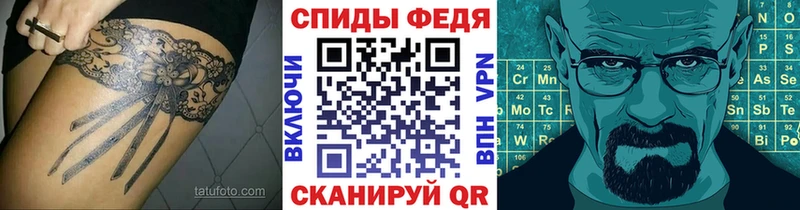 Первитин витя  Плёс 