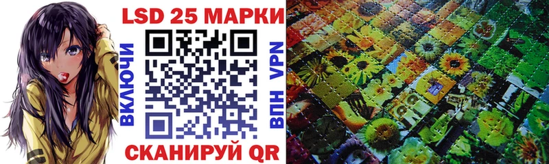 цена   Плёс  Наркотические марки 1500мкг 