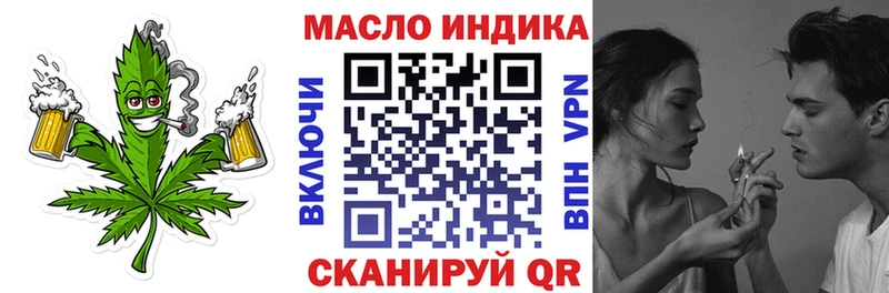 наркотики  Плёс  Дистиллят ТГК концентрат 