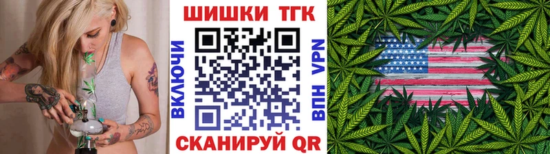 Конопля марихуана  Плёс 